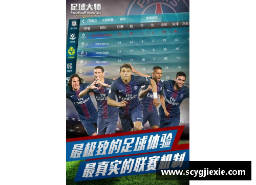 九游体育官网黑人球星足球10号的传奇旅程与影响力分析 - 副本