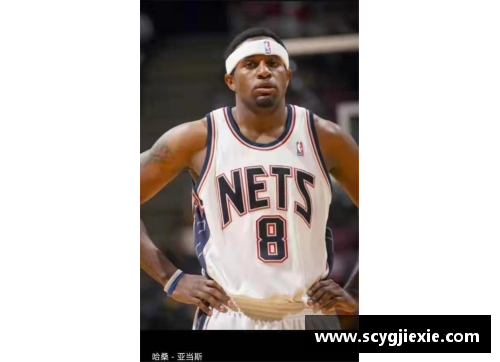九游体育官网NBA2019赛程全面解析：重要赛事时间、球队动态及明星表现详尽剖析