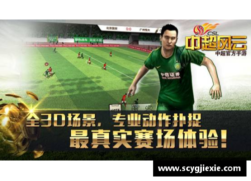 九游体育官网20秒39！福建200米名将爆发战胜严海滨，超越谢震业创赛季最佳 - 副本 (2)