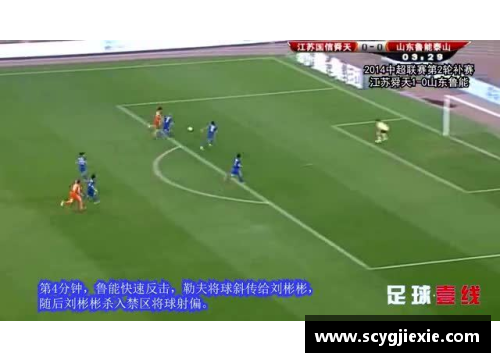 九游体育官网鲁能球员驾车引发热议：安全与公众形象如何平衡 - 副本