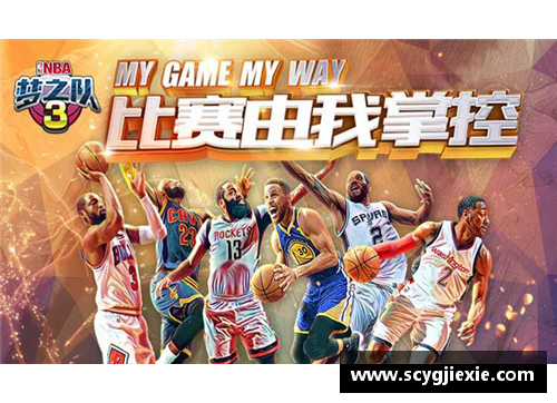 九游体育官网郑州NBA梦想落地：打造中原篮球新天地