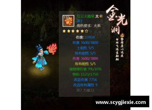 九游体育官网阿森纳不败赛季阵容一览，神话是如何创造的