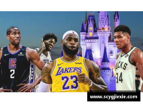 探索NBA视频网站：全面解析最新赛事、球员资讯及赛季亮点