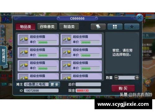 九游体育官网5.7万人见证1-3！汉堡连续5年升甲失败，留在德乙后，球员未落泪
