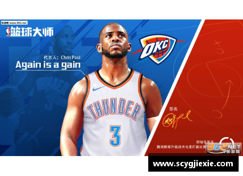 九游体育官网NBA经理如何塑造冠军球队：策略、挑选与领导的关键要素 - 副本