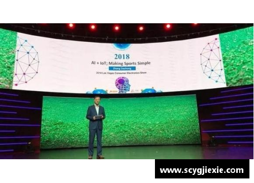 九游体育官网AI主宰！球场革命：人工智能改变足球运动的未来